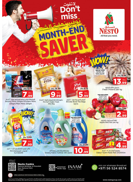 Weekend Grabs - National Paints, Sharjah