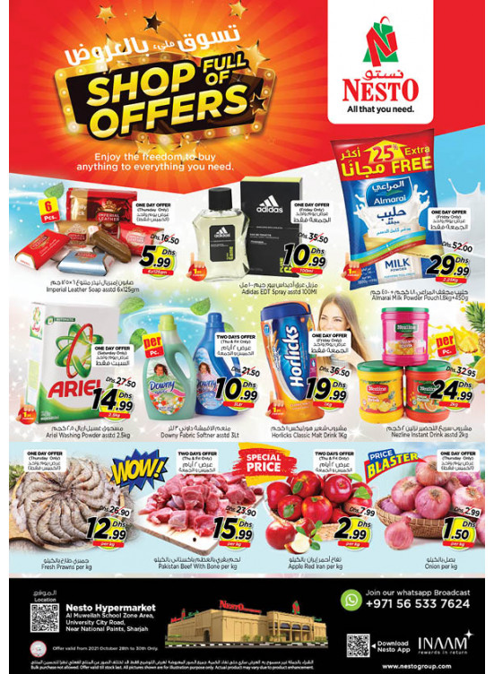 Weekend Grabs - Muweilih, Sharjah
