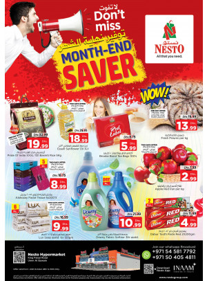 Weekend Grabs - Umm Al Quwain