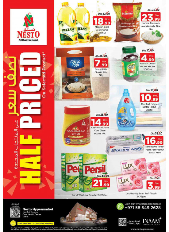 Half Priced - Nadd Al Hamar