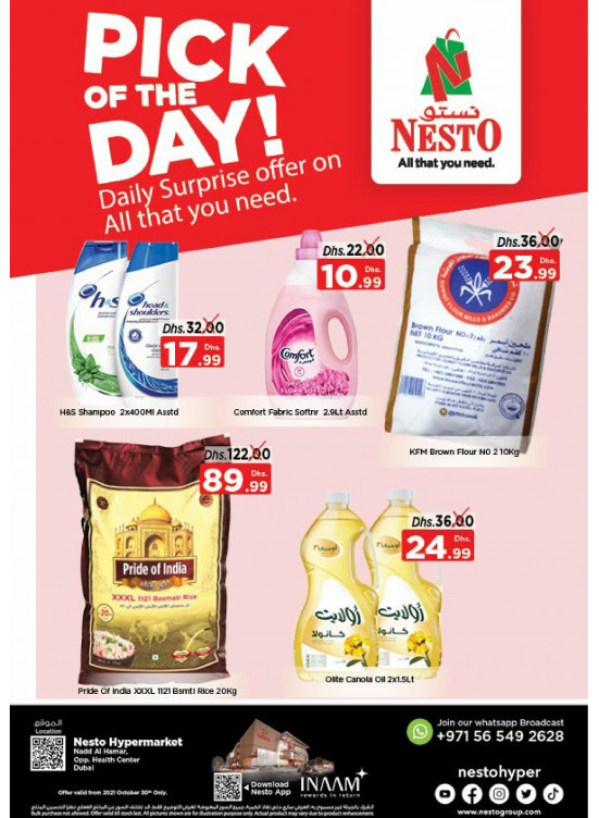 Pick Of The Day - Nadd Al Hamar