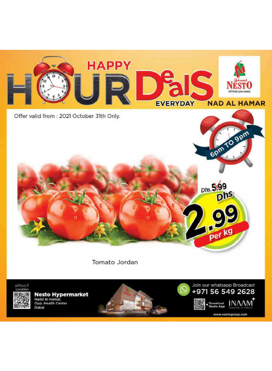 Happy Deals - Nadd Al Hamar