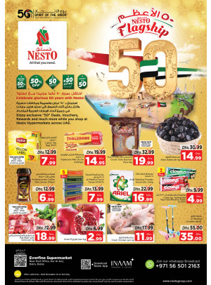 Midweek Deals - Hor Al Anz