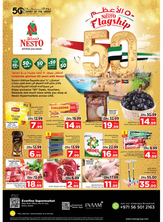 Midweek Deals - Hor Al Anz