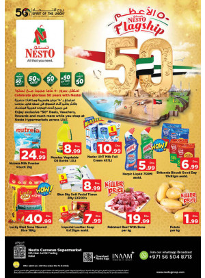Midweek Deals - DIP