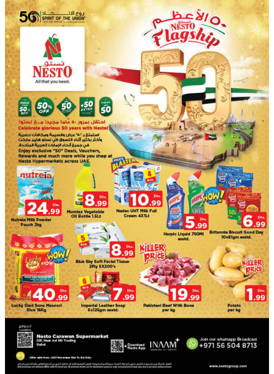 Midweek Deals - DIP