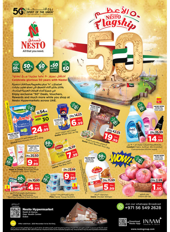 Midweek Deals - Nadd Al Hamar