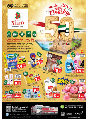 Midweek Deals - Al Tallah, Ajman