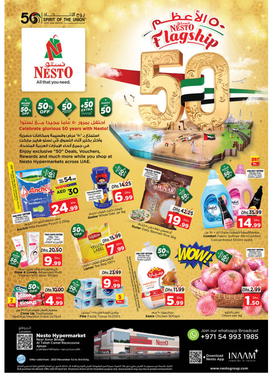 Midweek Deals - Al Tallah, Ajman