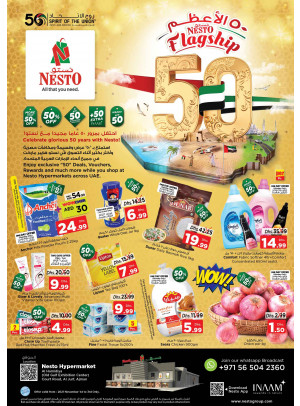 Midweek Deals - Al Jurf