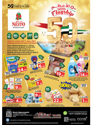 Midweek Deals - Al Raqayib