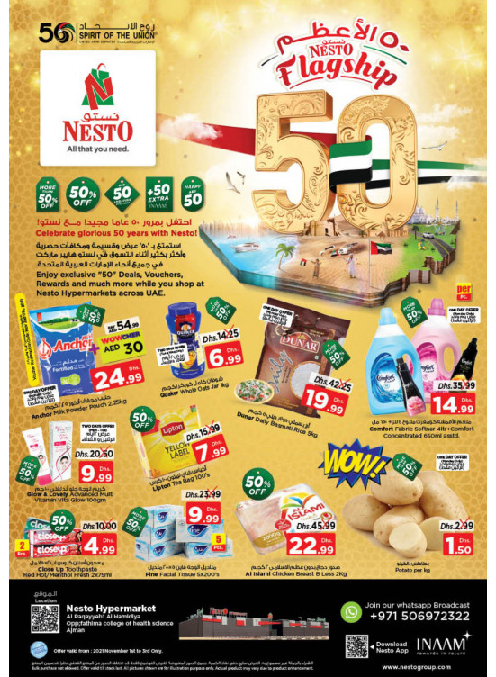 Midweek Deals - Al Raqayib