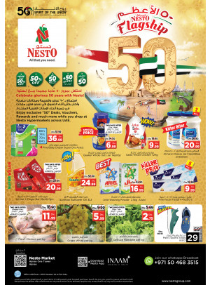 Midweek Deals - Al Rumailah