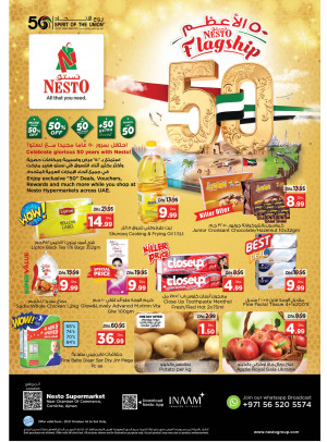 Midweek Deals - Karama Corniche, Ajman