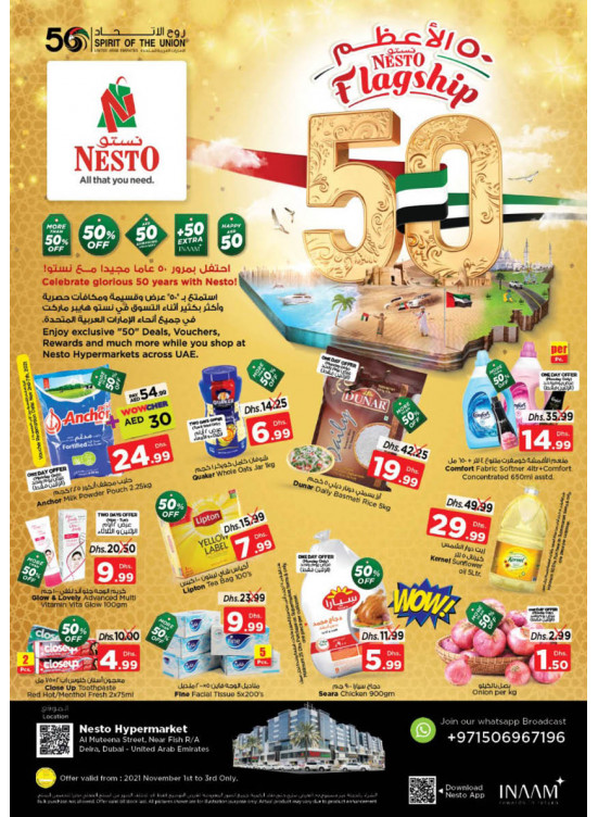 Midweek Deals - Burj Nahar Mall, Dubai