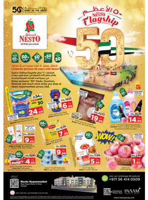 Midweek Deals - Al Nud, Sharjah