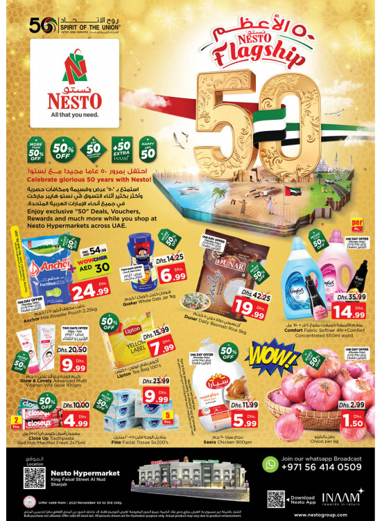 Midweek Deals - Al Nud, Sharjah