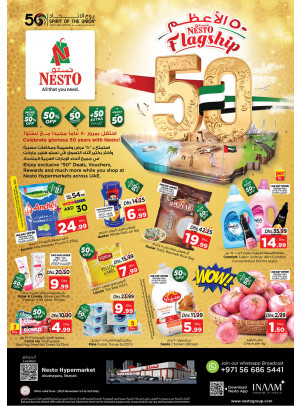 Midweek Deals - Abu Shagara