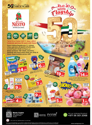 Midweek Deals - Al Wahda