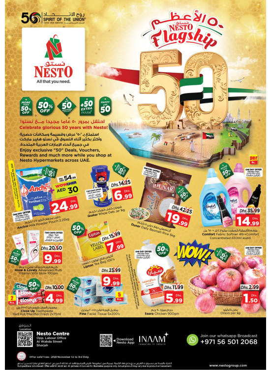 Midweek Deals - Al Wahda