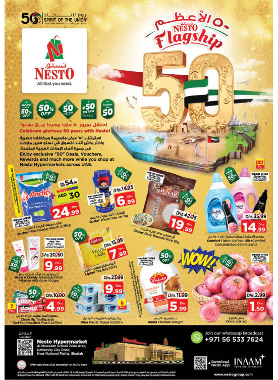 Midweek Deals - Muweilih, Sharjah