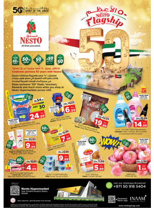 Midweek Deals - Butina, Sharjah