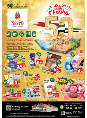 Midweek Deals  -  Umm Al Quwain