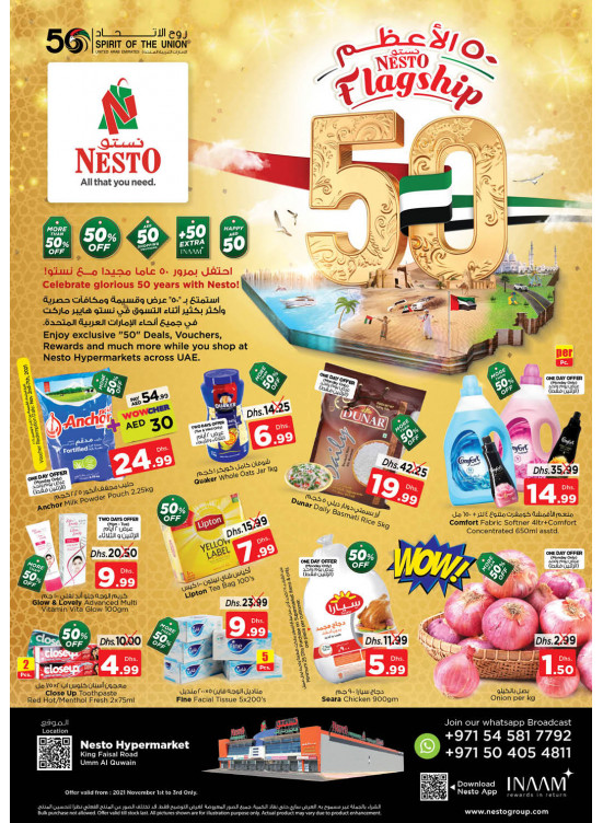 Midweek Deals  -  Umm Al Quwain