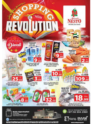 Weekend Grabs - Jurf, Ajman