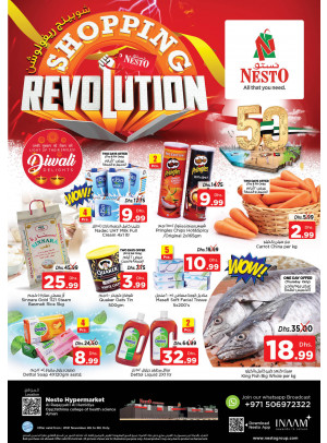 Weekend Grabs - Al Raqayib