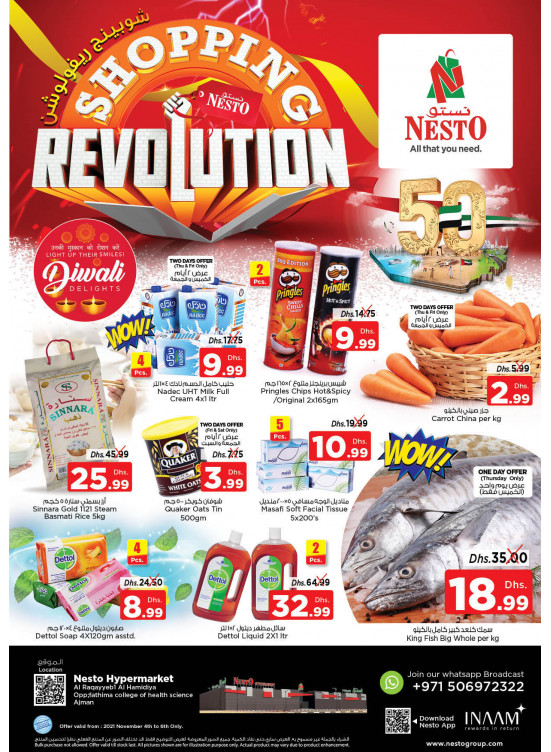 Weekend Grabs - Al Raqayib