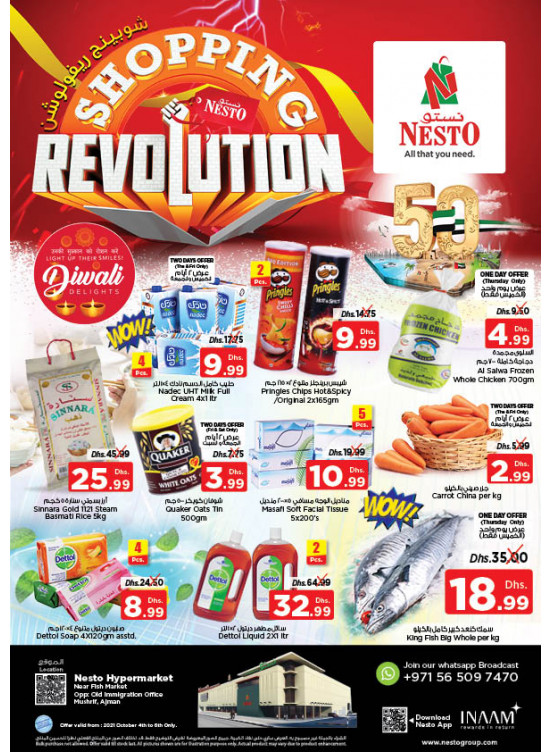 Weekend Grabs - Mushrif