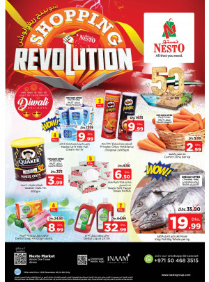 Weekend Grabs - Al Rumailah