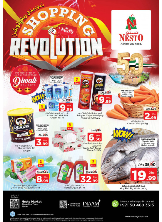 Weekend Grabs - Al Rumailah