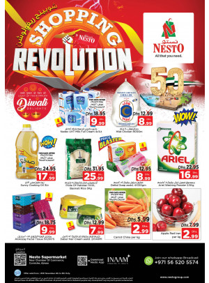 Weekend Grabs - Karama Corniche, Ajman