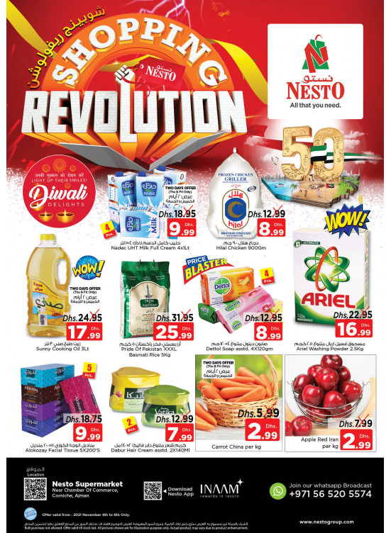 Weekend Grabs - Karama Corniche, Ajman