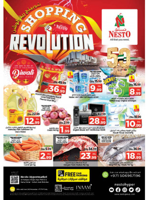 Weekend Grabs - Burj Nahar Mall, Dubai