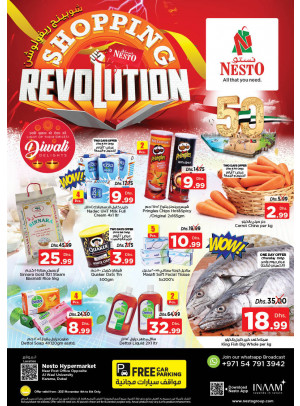 Weekend Grabs - Near Karama Post Office, Dubai
