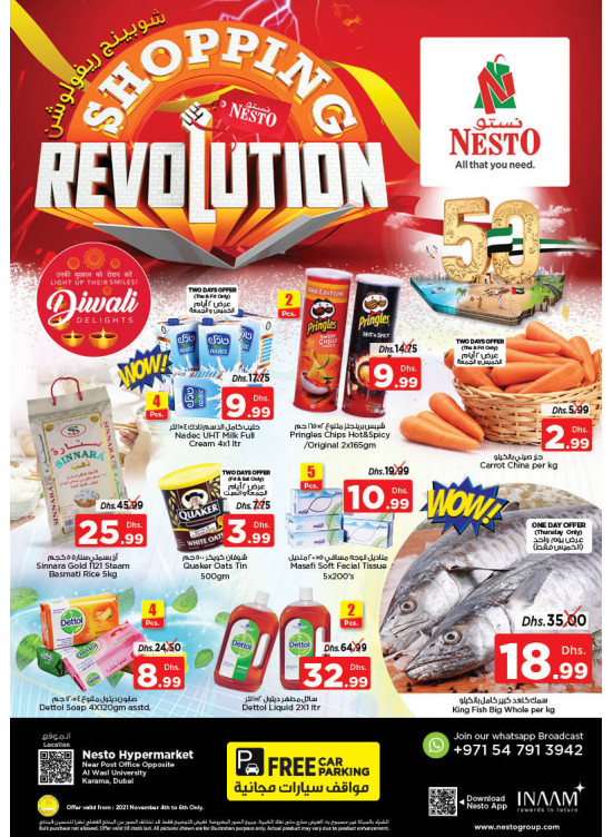 Weekend Grabs - Near Karama Post Office, Dubai