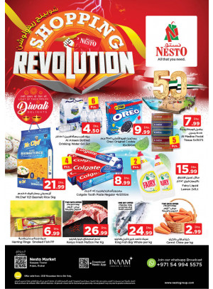 Weekend Grabs - Arjan
