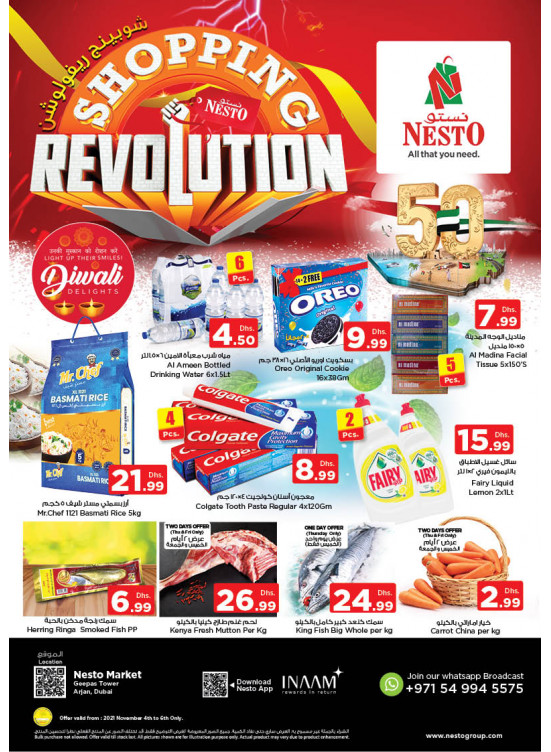 Weekend Grabs - Arjan