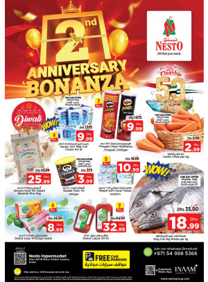 Weekend Grabs - Al Karama, Dubai