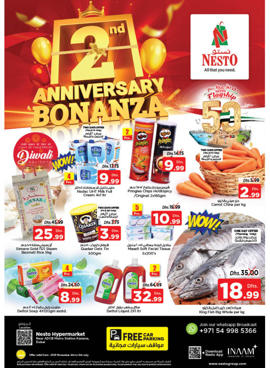 Weekend Grabs - Al Karama, Dubai