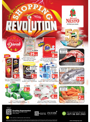 Weekend Grabs - Hor Al Anz