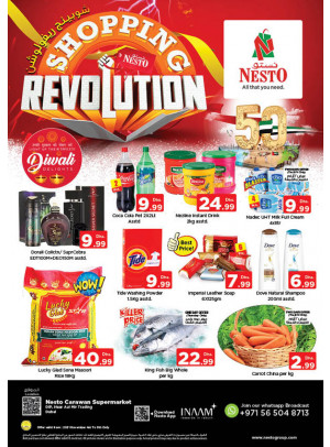 Weekend Grabs - DIP