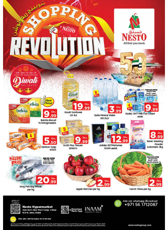 Weekend Grabs - Jafza