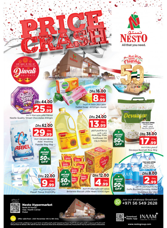 Weekend Grabs - Nadd Al Hamar