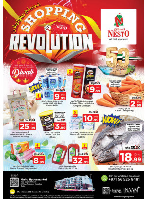 Weekend Grabs - Al Mina