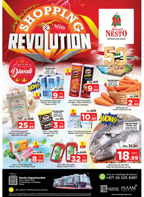 Weekend Grabs - Al Mina