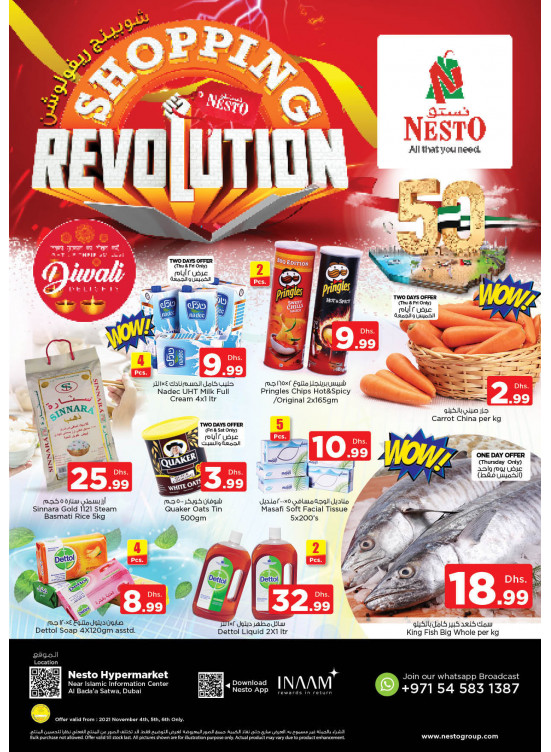 Weekend Grabs - Satwa